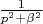 ${1\over p^2+\beta^2\right}$