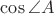$\cos \angle A$