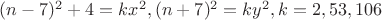 $(n-7)^2+4=kx^2,(n+7)^2=ky^2, k=2,53,106$