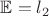 $\mathbb E = l_2$