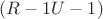 $(R-1 и  U-1)$