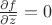 $\frac{\partial f}{\partial \overline z}=0$