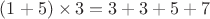 $(1+5)\times 3=3+3+5+7$