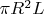 $\pi R^2L$