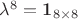 $\lambda^8={\bf 1}_{8\times 8}$