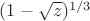 $(1-\sqrt{z})^{1/3}$