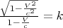 $ \[\frac{{\sqrt {1 - \frac{{{V^2}}}{{{c^2}}}} }}{{1 - \frac{V}{c}}} = k\]$