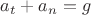 $a_t+a_n=g$