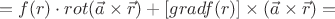 $$=f(r)\cdot rot(\vec{a} \times \vec{r})+[gradf(r)]\times (\vec{a} \times \vec{r}) = $$