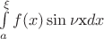 $\int\limits_{a}^{\xi}f(x)\sin \nu$x$ dx$