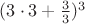 $(3 \cdot 3 +\frac {3}{3})^3$