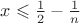 $x\leqslant\frac12-\frac1n$
