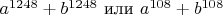 $a^{1248}+b^{1248}$ или $a^{108}+b^{108}$