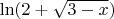 $\ln(2+\sqrt{3-x})$