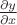 $\tfrac{\partial y}{\partial x}$