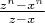 $\frac{z^n-x^n}{z-x}$
