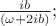 $\frac{ib}{(\omega+2ib)};$