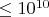 $\leq 10^{10}$