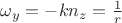 $\omega_y=-kn_z=\frac 1 r$