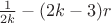 $\frac{1}{2k}-(2k-3)r$