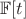 $\mathbb F[t]$