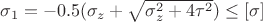 $\sigma_1=-0.5 (\sigma_z +\sqrt{\sigma_z ^2+4 \tau^2}) \leq [\sigma]$