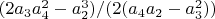 $(2 a_3 a_4^2-a_2^3)/(2 (a_4 a_2-a_3^2))$