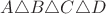 $A\triangle B\triangle C\triangle D$