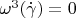 $\omega^3(\dot \gamma)=0$