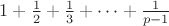 $1 + \frac{1}{2} + \frac{1}{3} + \cdots + \frac{1}{p-1}$
