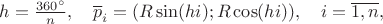 $h = \frac{360^{\circ}}{n}, \quad  \overline{p}_i = (R\sin(hi); R\cos(hi)), \quad i = \overline{1,n},$