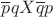 $ \overline p q X \overline q p$