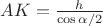 $AK=\frac{h}{\cos{\alpha/2}}$