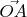 $\vec{OA}$