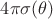 $ 4\pi\sigma (\theta)$