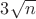 $3\sqrt{n}$