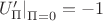 $\left.U'_{\Pi}\right|_{\Pi=0}=-1$