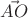 $\vec{AO}$