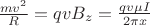 $\frac{m v^2}{R} = q v B_z = \frac{q v \mu I}{2 \pi x}$