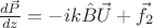 $\frac{d\vec{P}}{dz}=-ik\hat{B}\vec{U}+\vec{f_2}$
