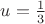 $u=\frac{1}{3}$