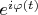 $e^{i\varphi(t)}$