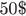 50\$