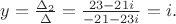 $y=\frac{\Delta_{2}}{\Delta}=\frac{23-21i}{-21-23i}=i.$