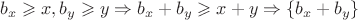 $b_x \geqslant x, b_y \geqslant y \Rightarrow b_x+b_y \geqslant x+y \Rightarrow \{b_x+b_y\}$