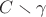 $C \smallsetminus \gamma$