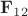 $\mathbf{F}_{12}$