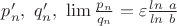 $p'_n, \ q'_n,\ \lim \frac{p_n}{q_n}=\varepsilon \frac{ln\ a}{ln\ b}$