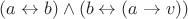 $(a\leftrightarrow b)\wedge(b\leftrightarrow(a\to v))$