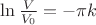 $\ln\frac{V}{V_0}=-\pi k$